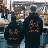 Brother Baba Budan Hoodie